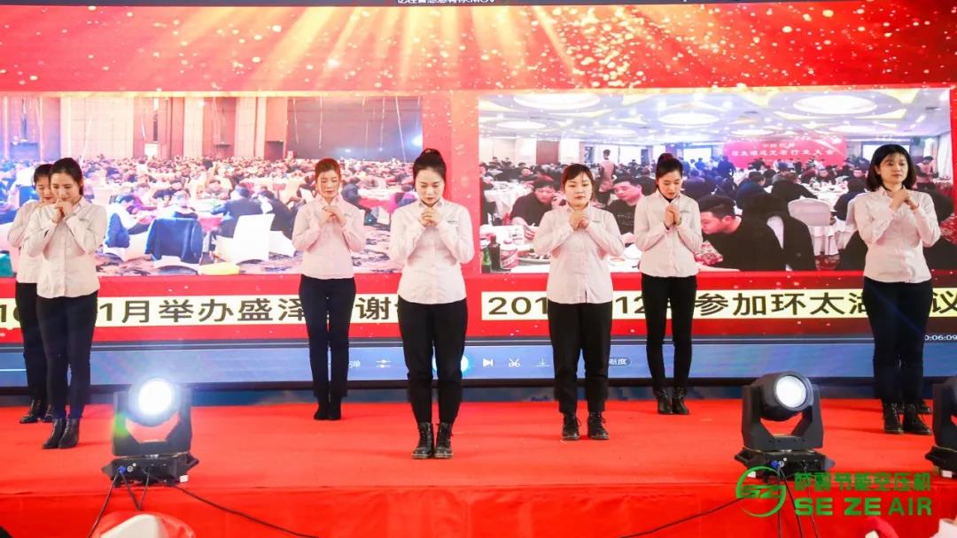 薩震節(jié)能空壓機會務(wù)組《謝謝你》